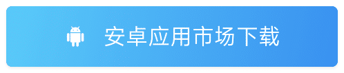 ANDROID 万博体育