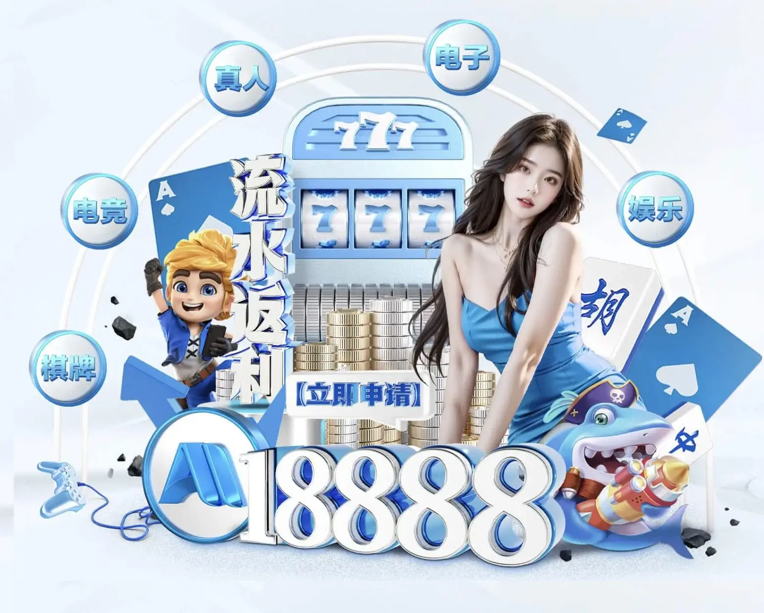 万博体育