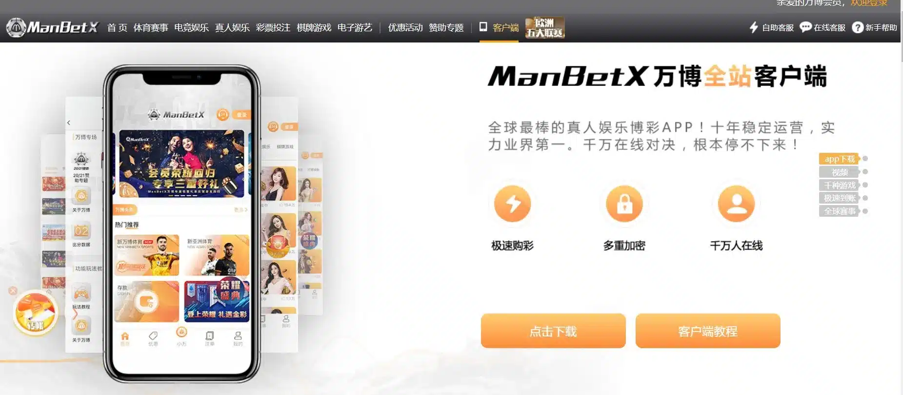 先进又现代的用户支持技术