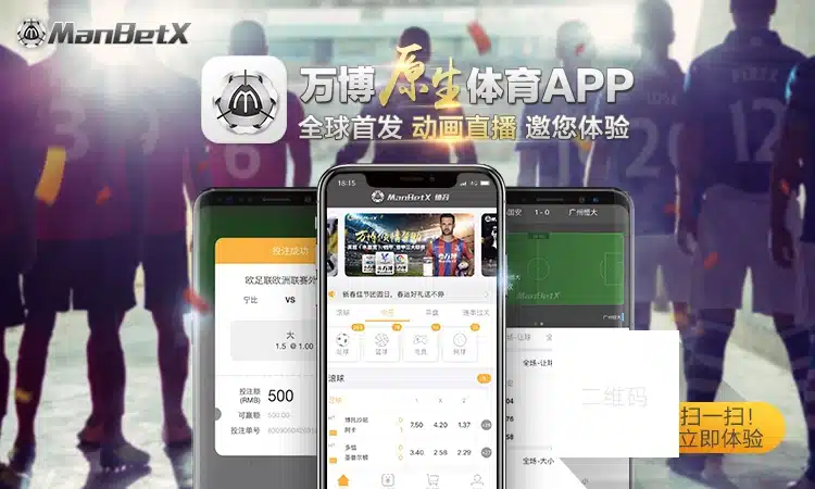 快速成功下载万博体育App的操作步骤
