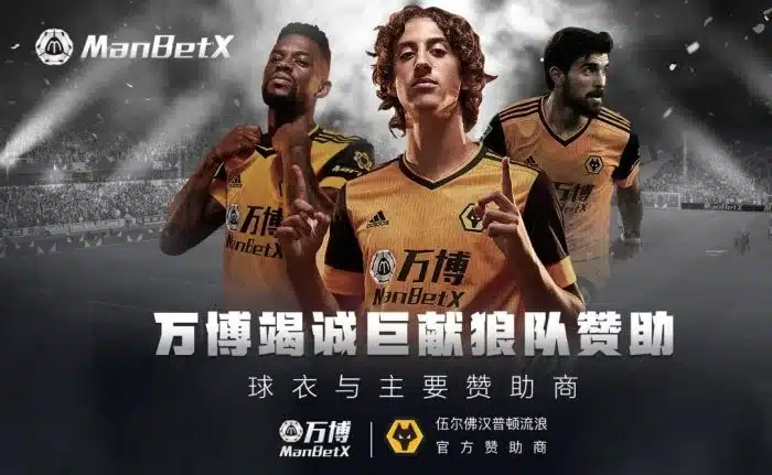万博体育代理是什么?